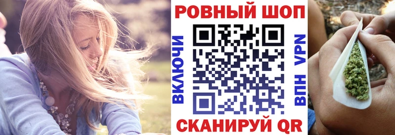 Где найти наркотики Салават Канабис  АМФЕТАМИН  МЕФ 