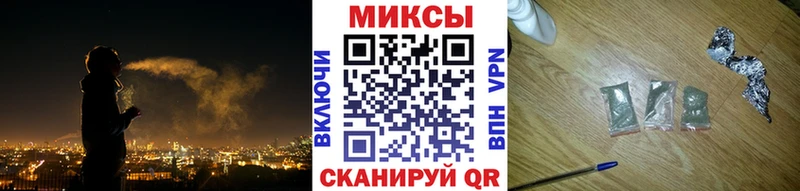 цена наркотик  mega как зайти  Бутират жидкий экстази  Салават 