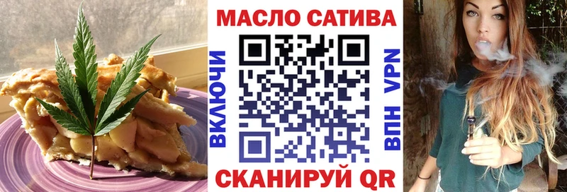 Печенье с ТГК марихуана  как найти наркотики  Салават 