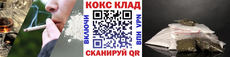 Кокаин Эквадор  Салават 