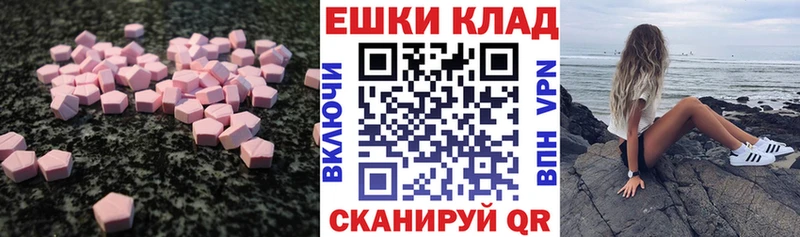 omg как зайти  Салават  Экстази VHQ 