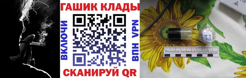 ГАШ Изолятор  Салават 