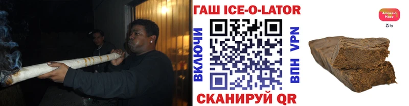 Гашиш гашик Салават