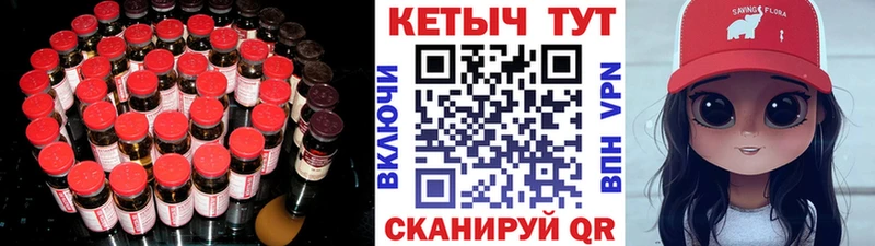 omg маркетплейс  купить наркоту  Салават  Кетамин ketamine 