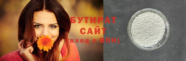 mix Верея
