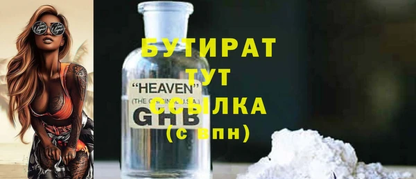 героин Верхний Тагил
