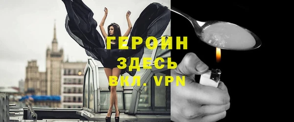 героин Верхний Тагил
