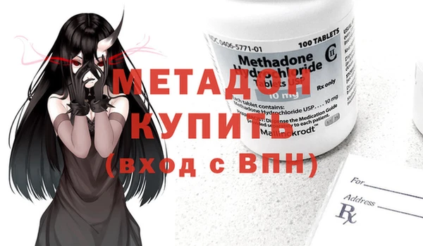 героин Верхний Тагил