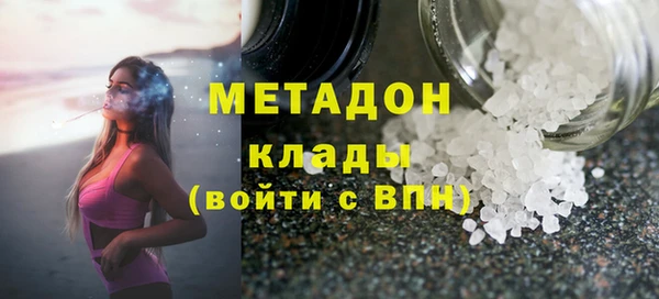 героин Верхний Тагил