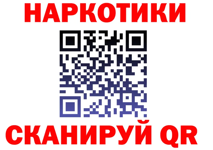 Виды наркоты darknet состав Салават