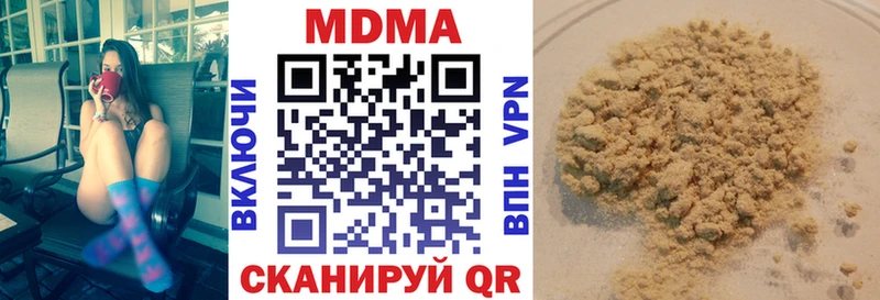 МДМА VHQ Салават