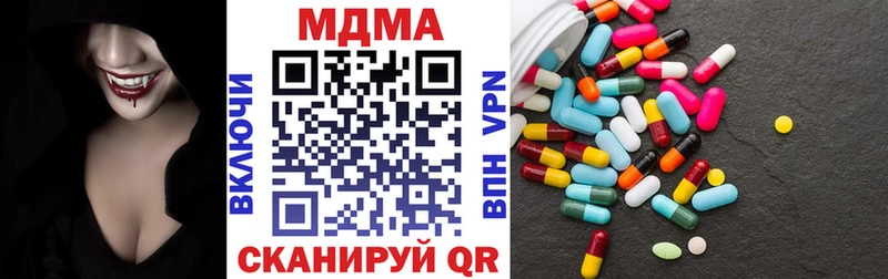 МДМА Molly  купить наркотики сайты  ОМГ ОМГ маркетплейс  Салават 