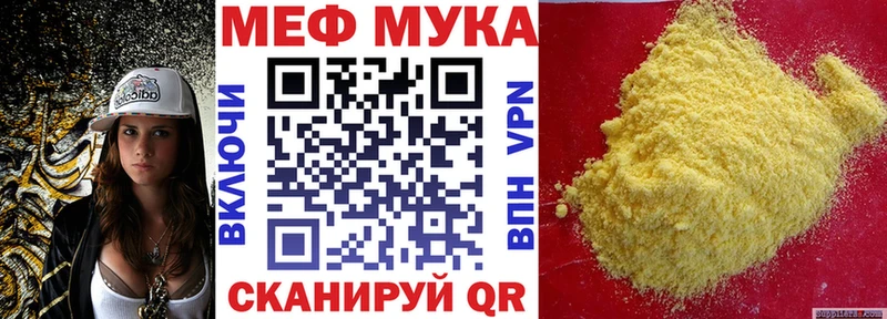 кракен   Салават  МЕФ mephedrone  наркошоп 