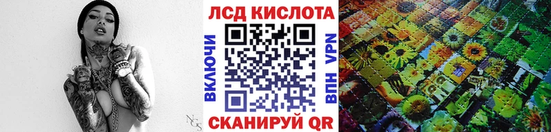 закладки  Салават  Марки NBOMe 1,8мг 