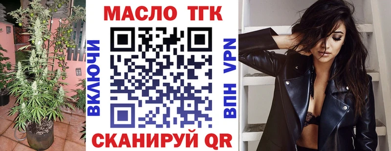 площадка Telegram  Салават  ТГК вейп  OMG зеркало 